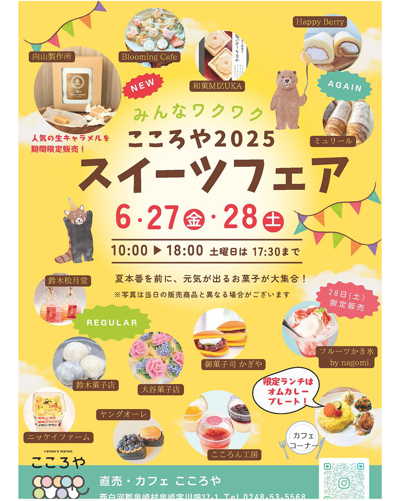 こころ様へお返事 健～こころおだやか～ | こころMoji屋
